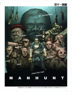 Page 41 of Hanihon vol.5