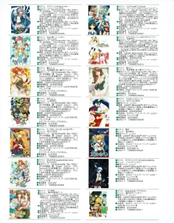 Page 57 of Hanihon vol.5