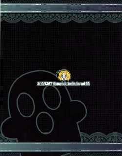 Page 60 of Hanihon vol.5