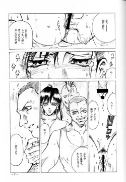 Page 6 of Let's Get Aerith +