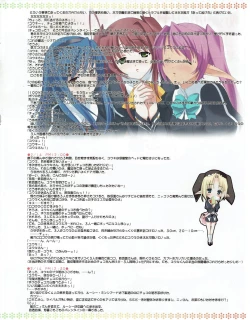 Page 23 of Hanihon vol.7