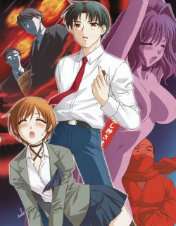 Page 27 of Hanihon vol.7