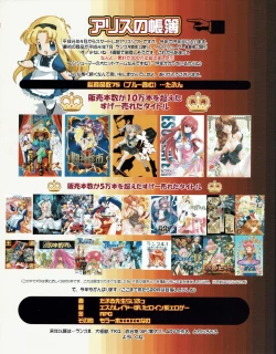 Page 55 of Hanihon vol.7