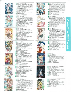 Page 61 of Hanihon vol.7