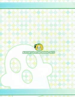 Page 64 of Hanihon vol.7