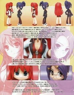 Page 9 of Hanihon vol.7