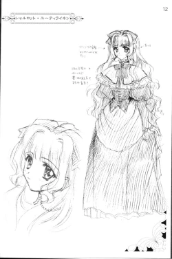 Page 13 of CARNELIAN vol.3 D