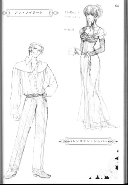 Page 65 of CARNELIAN vol.3 D