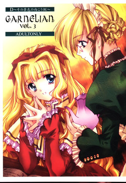 Download CARNELIAN vol.3 D