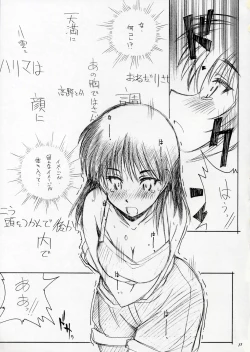 Page 10 of Mousou Shoujo