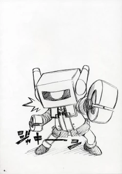 Page 3 of Mousou Shoujo