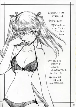 Page 42 of Mousou Shoujo