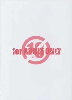 Page 50 of Mousou Shoujo