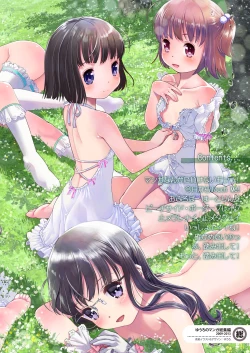 Page 2 of Eroliya/iuro no Manga Soushuuhen 2009-2013