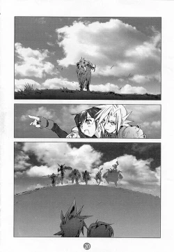 Page 17 of Limit Break Lv. 1