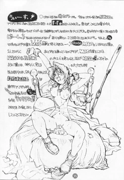 Page 31 of Limit Break Lv. 1