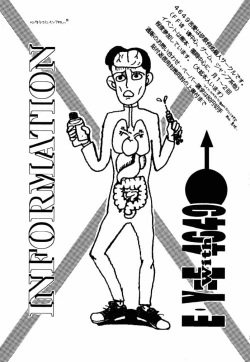 Page 22 of NOYESMAN!