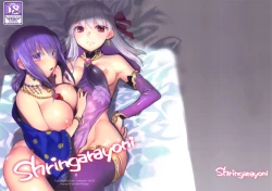 Page 32 of Shringarayoni