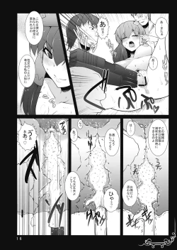 Page 16 of Vacillate