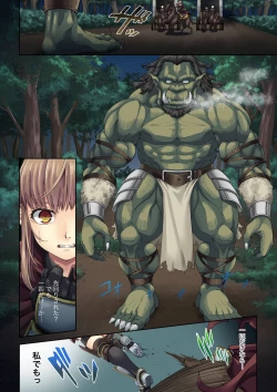 Page 7 of Kakedashi Boukensha no Matsuro 1Onna Kishi Minarai