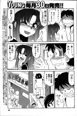 Page 33 of Men's Young 2007-06