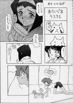 Page 38 of FINAL FANTASY X in BABEL