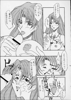 Page 46 of FINAL FANTASY X in BABEL