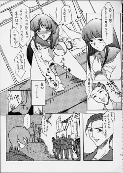 Page 52 of FINAL FANTASY X in BABEL