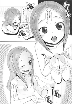 Page 7 of Aido 69 Karakai vs Critical Hit 2