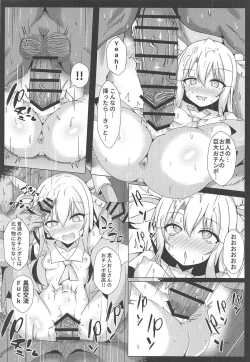 Page 13 of Mahou no Koushuu Toile Illya FUCK 2!! Benki Saiin 2nd!