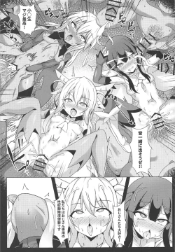 Page 18 of Mahou no Koushuu Toile Illya FUCK 2!! Benki Saiin 2nd!