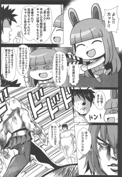 Page 19 of Mahou no Koushuu Toile Illya FUCK 2!! Benki Saiin 2nd!