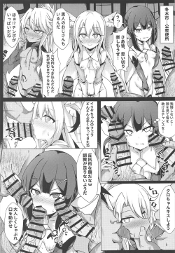 Page 4 of Mahou no Koushuu Toile Illya FUCK 2!! Benki Saiin 2nd!