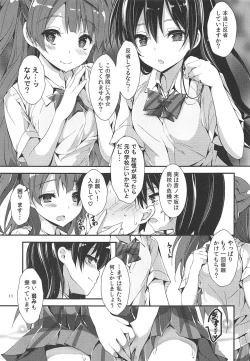 Page 10 of WILD STUDENT