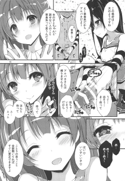 Page 14 of WILD STUDENT