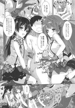 Page 31 of WILD STUDENT