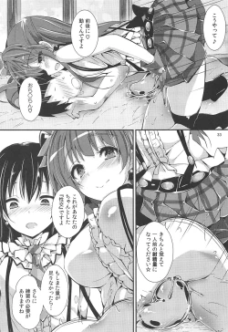 Page 32 of WILD STUDENT