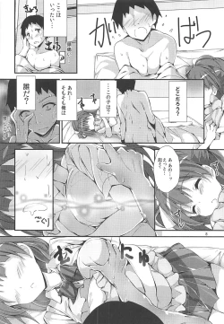 Page 7 of WILD STUDENT