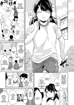 Page 346 of 1LDK+JK Ikinari Doukyo? Micchaku!? Hatsu Ecchi!!? Ch. 1-14