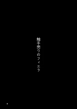 Page 8 of Shokushu Uri no Fiera