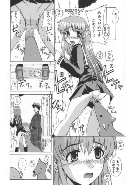 Page 23 of CLEAR HEART