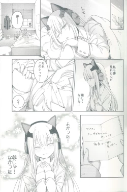 Page 25 of TMPEEP! AR Shoutai no Jouji Nozoichaimashita Hen