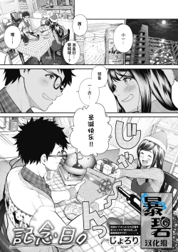 Page 1 of Kinenbi.
