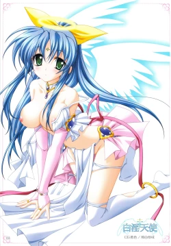 Page 2 of Hakuin Reijou Gengabon