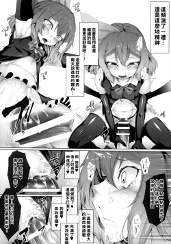 Page 10 of M.P. vol. 19