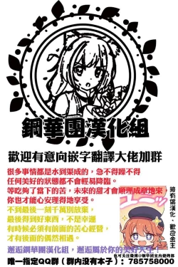 Page 19 of K/DA Prestige Club