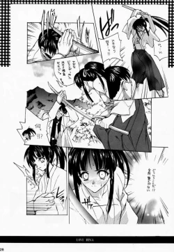 Page 26 of LOVE MACHINE GUN BABY