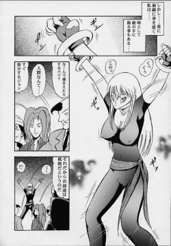 Page 7 of Orihime