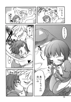 Page 104 of Shounen Ai No Bigaku 10 The Asadachi