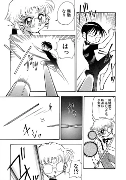 Page 147 of Shounen Ai No Bigaku 10 The Asadachi